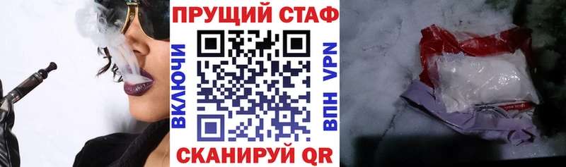 Магазины продажи наркотиков Усмань СОЛЬ Бутират АМФЕТАМИН КОКАИН МЕФ