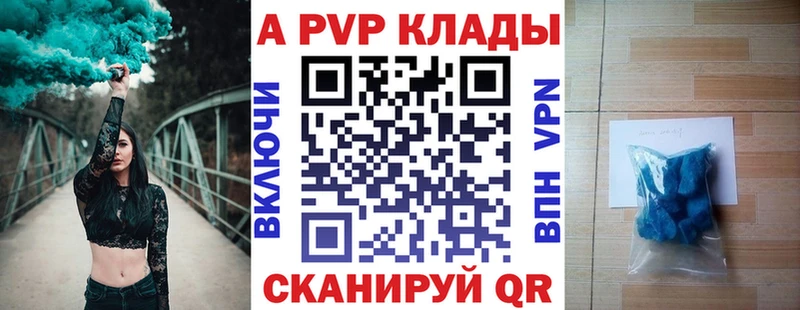 наркота  Усмань  ссылка на мегу сайт  A PVP Соль 