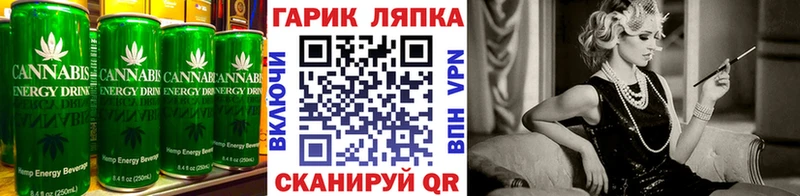 Печенье с ТГК конопля  MEGA ссылка  Усмань 