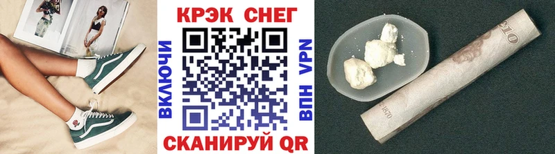 дарк нет состав  купить закладку  Усмань  КОКАИН VHQ 