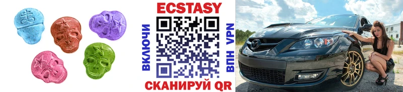 Экстази 300 mg  где найти   Усмань 