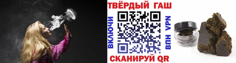 как найти закладки Усмань ГАШ хэш
