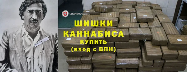 скорость mdpv Абаза