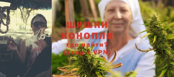 скорость mdpv Абаза