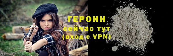 трава Абдулино
