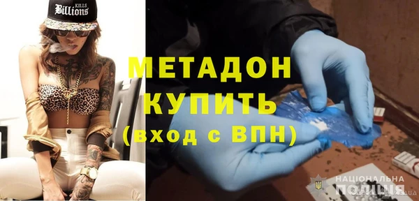 шишки Каменск-Шахтинский
