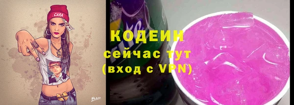 трава Абдулино