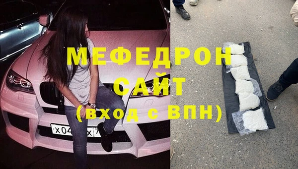 mdpv Абинск