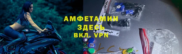 трава Абдулино