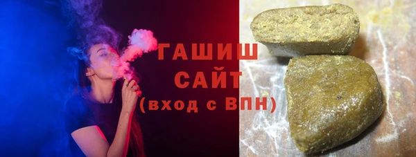 трава Абдулино