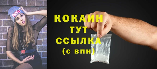 мяу мяу кристалл Нефтегорск