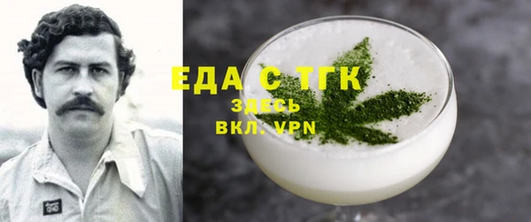 трава Абдулино