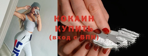 трава Абдулино