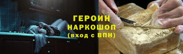 скорость mdpv Абаза