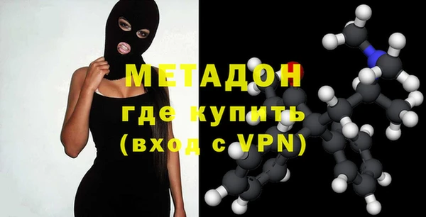 скорость mdpv Абаза