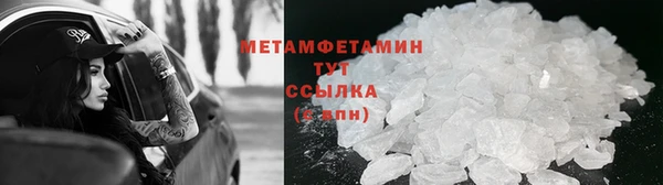 скорость mdpv Абаза