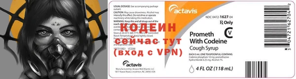 трава Абдулино