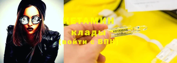 трава Абдулино