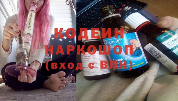 скорость mdpv Абаза
