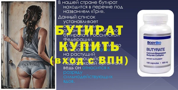 скорость mdpv Абаза