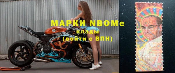 трава Абдулино