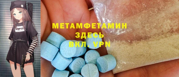 mdpv Абинск