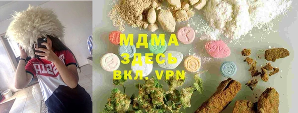 mdpv Абинск