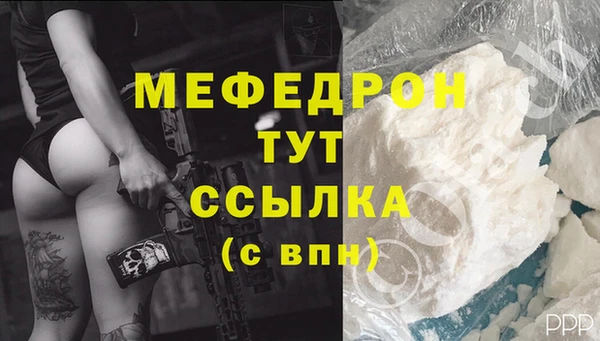 трава Абдулино