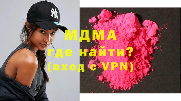 герыч Нея