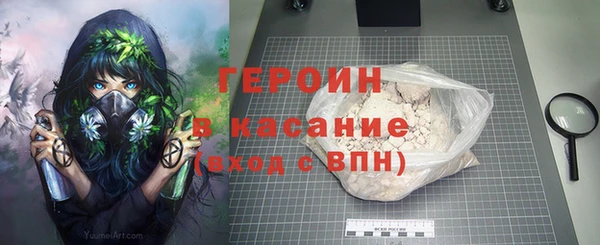 трава Абдулино