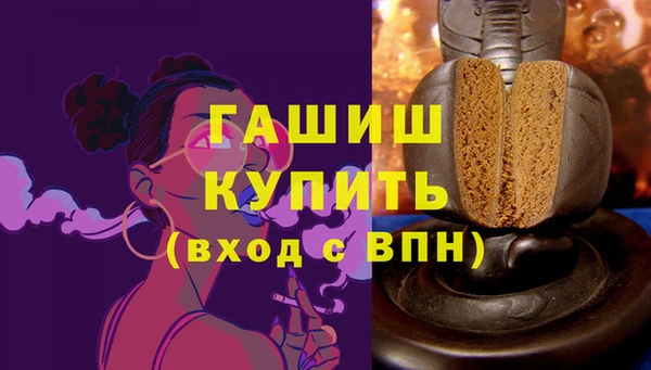 mdpv Абинск