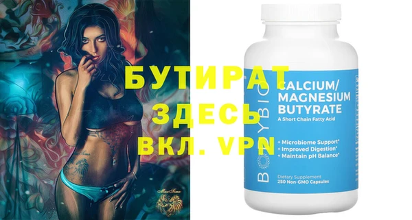 трава Абдулино