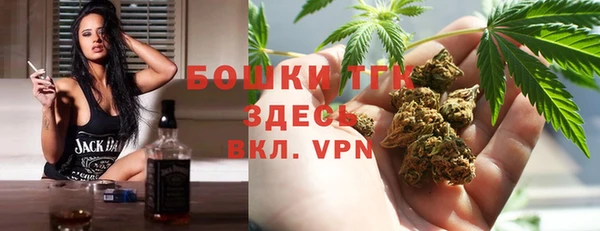 скорость mdpv Абаза