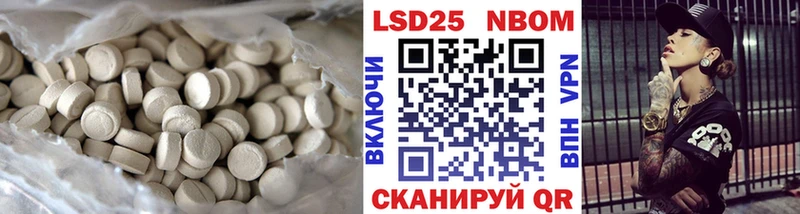 LSD-25 экстази ecstasy  закладки  mega онион  Усмань 
