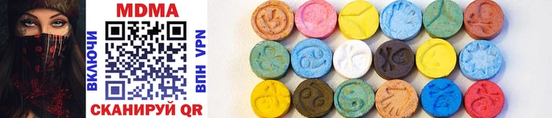 MDMA VHQ Усмань