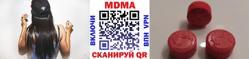 MDMA кристаллы  дарнет шоп  Усмань 