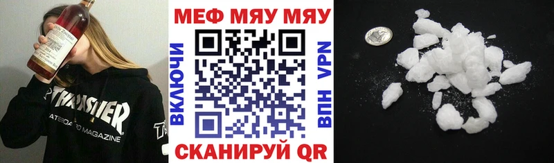 МЯУ-МЯУ мука  Усмань 