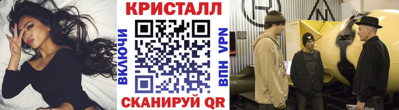 MEGA   Усмань  МЕТАМФЕТАМИН мет 