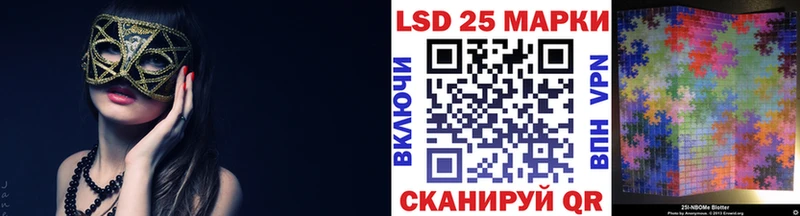 Наркотические марки 1,8мг  Усмань 
