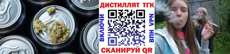 Дистиллят ТГК вейп  магазин продажи   Усмань 