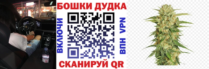 закладки  Усмань  Конопля AK-47 